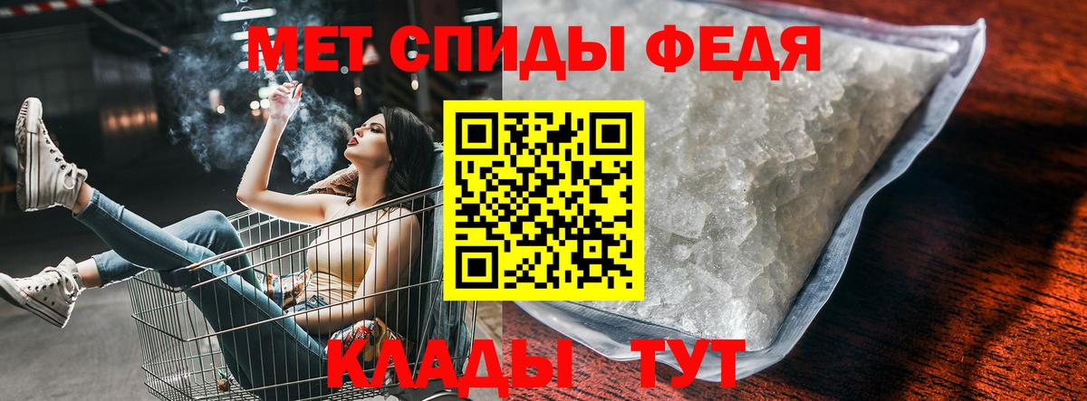 АМФЕТАМИН Premium Бирск