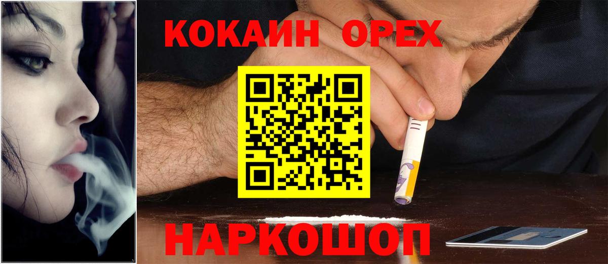 КОКАИН  Кокаин Боливия  Бирск  Вход с VPN  КОКАИН Боливия 