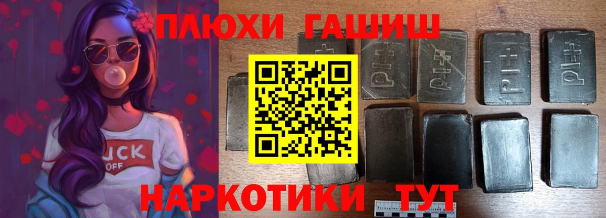 ГАШ Ice-O-Lator  Вход с VPN  Бирск  ГАШ AMNESIA HAZE 