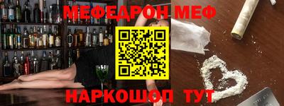 метамфетамин Донской
