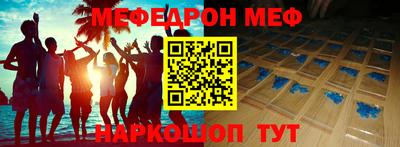 метамфетамин Донской
