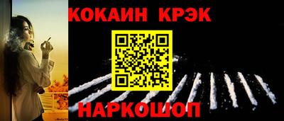 метамфетамин Донской