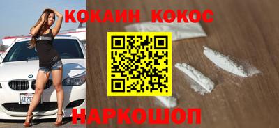 метамфетамин Донской