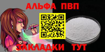 метамфетамин Донской