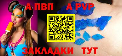 метамфетамин Донской