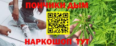 ALPHA PVP Донецк