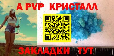 метамфетамин Донской