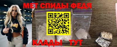 ALPHA PVP Донецк