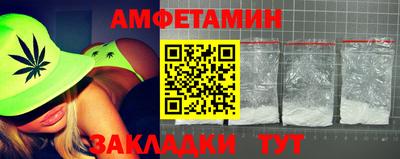 метамфетамин Донской