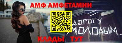 ALPHA PVP Донецк