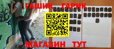 метамфетамин Донской