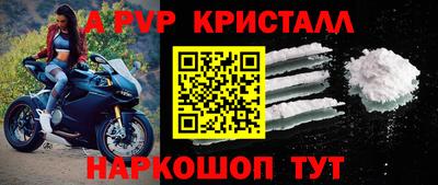apvp Дубна