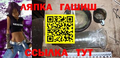 метамфетамин Донской