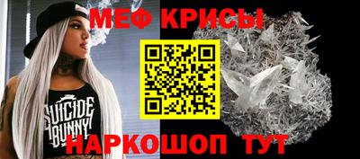 метамфетамин Донской
