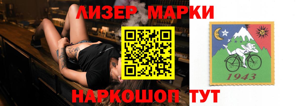 ЛСД экстази кислота  Вход с VPN  Бирск 