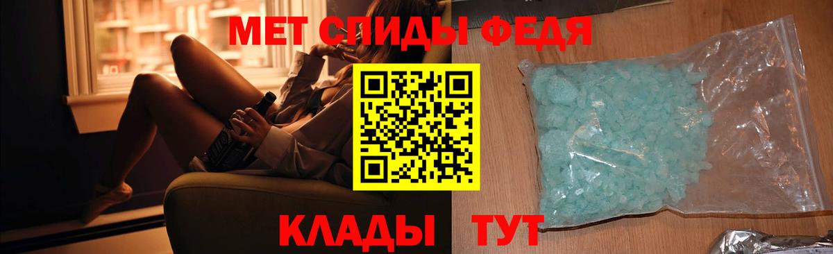 Метамфетамин витя  Вход с VPN  Бирск 