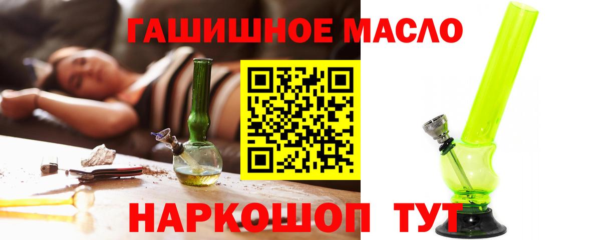 Бирск  что такое   Вход с VPN    tor  ТГК вейп  ТГК вейп 